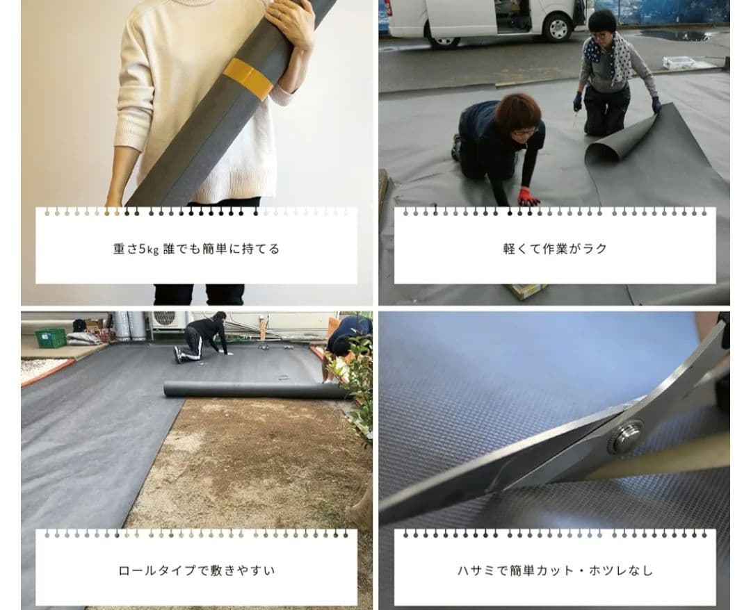 新品！【半永久・高耐久】防草シート 1m×25m 砂利 人工芝用 雑草対策