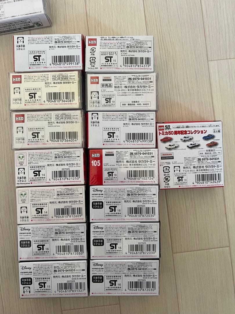 カカシのくせに鳥贔屓だ。様❗️ 専用‼️