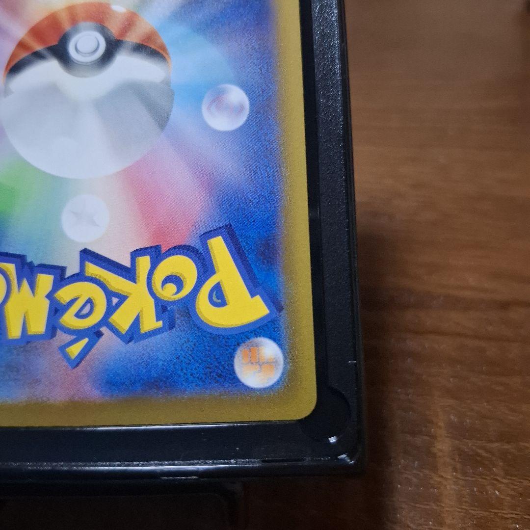 A*A様 メガゲンガーex SAR