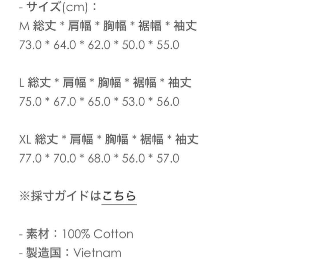 【Mサイズ】BTS ジョングク アーティストメイド フーディー ブラック