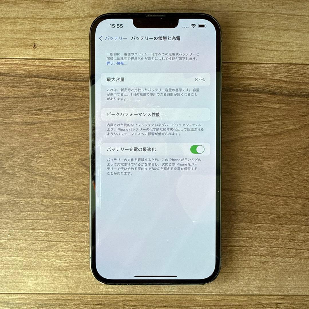 FAJR　iPhone13Pro & pro Max 256GB