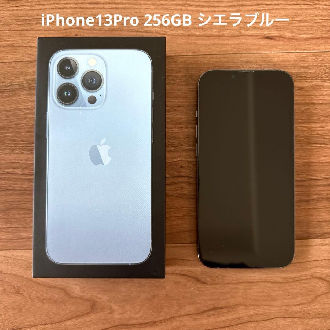 FAJR　iPhone13Pro & pro Max 256GB