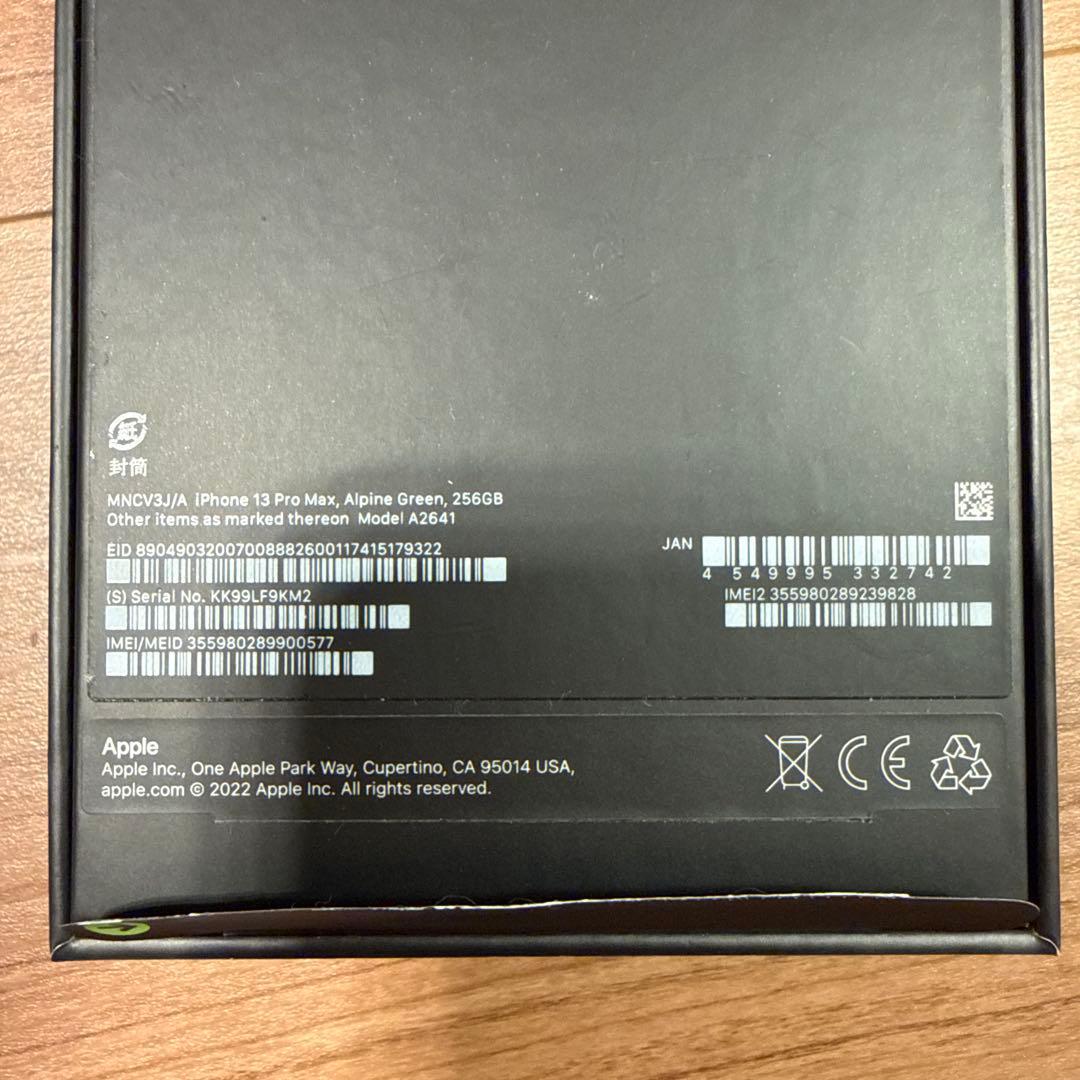 FAJR　iPhone13Pro & pro Max 256GB