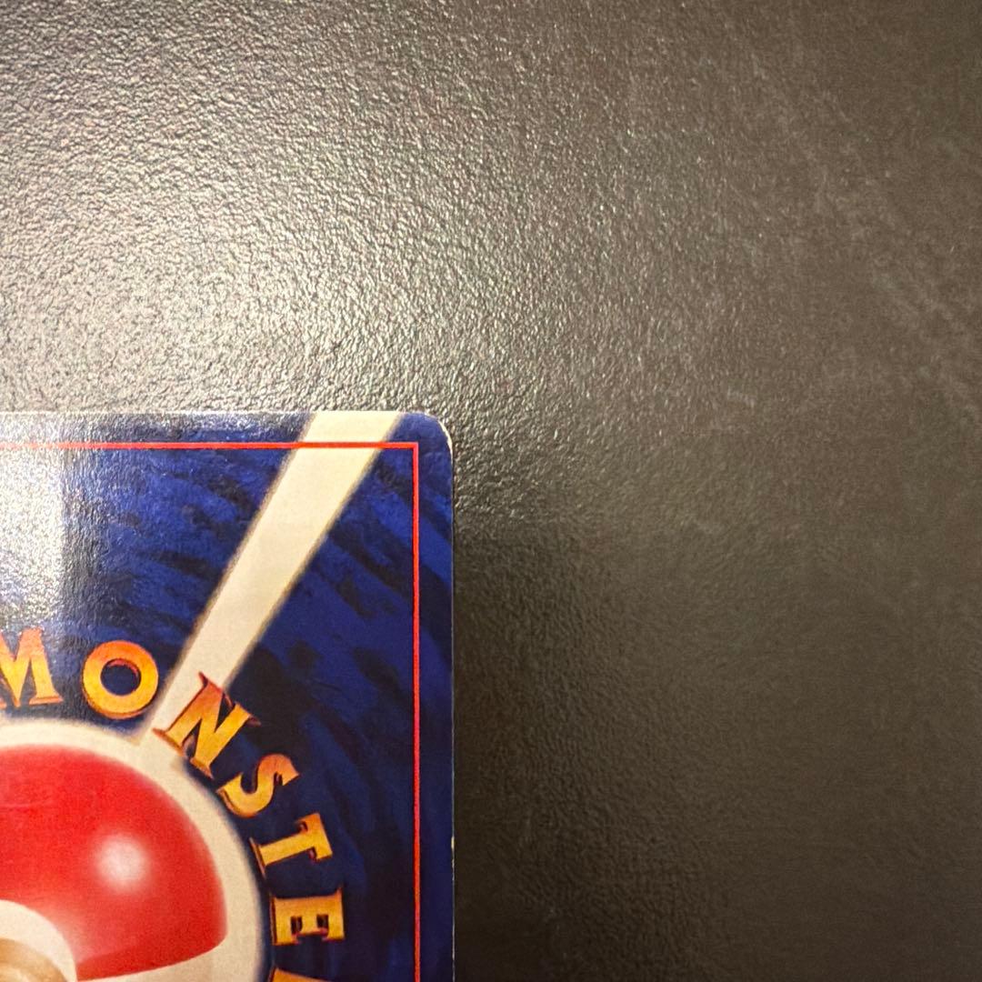 プリン ● 第2弾拡張パック ポケモンジャングル　旧裏