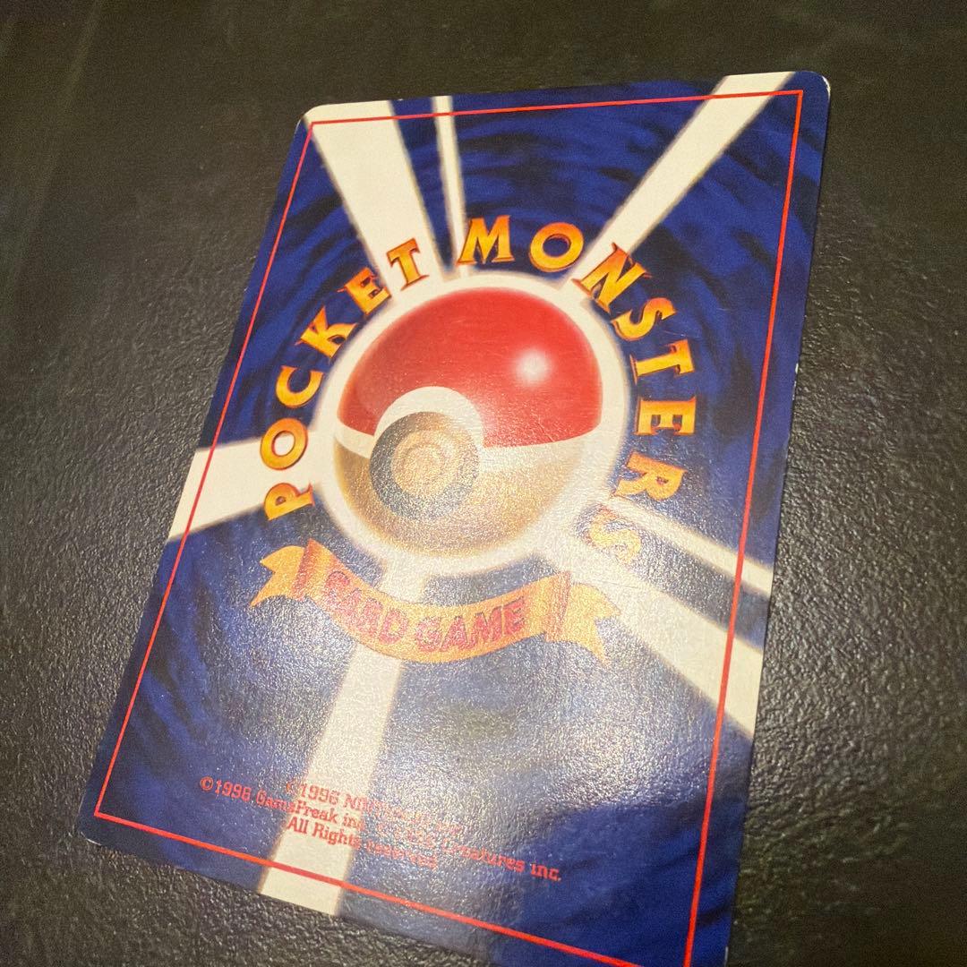 プリン ● 第2弾拡張パック ポケモンジャングル　旧裏