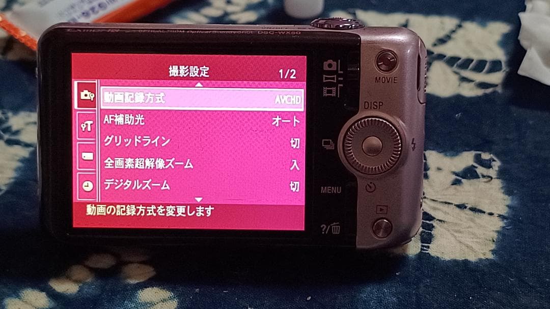 【美品】SONY ソニー DSC-WX50 Pink Cyber Shot