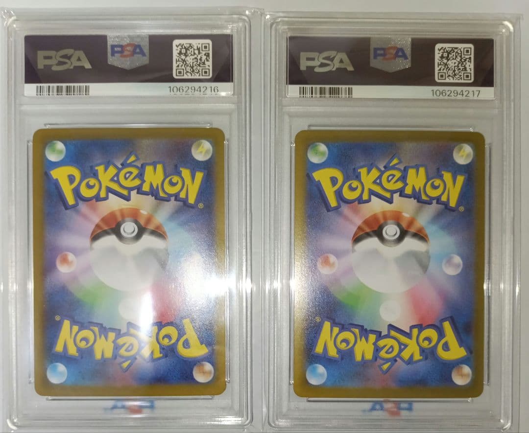 ナンジャモのカイデン プロモ PSA10 連番