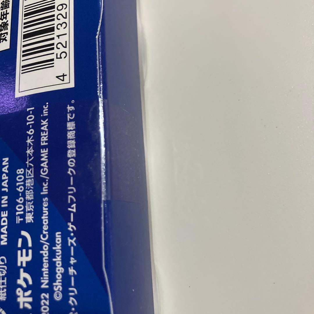 ポケモンカード　スタートデッキ100 コロコロコミックver.　他　全3点セット
