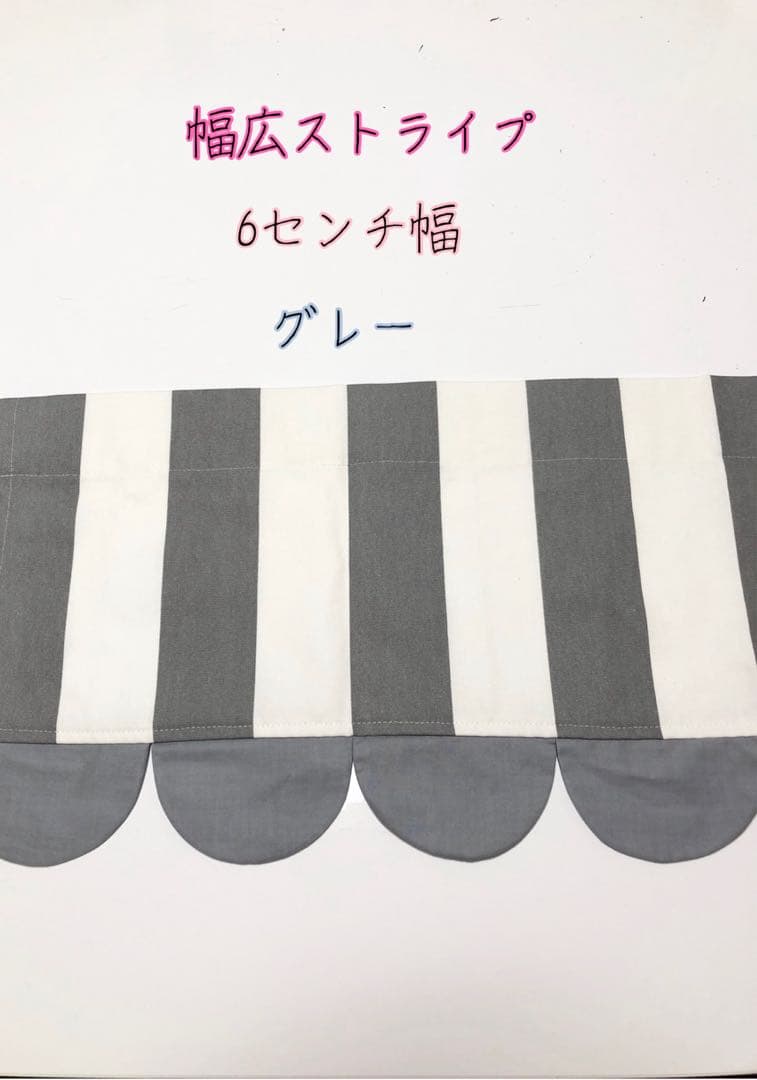 カフェカーテン　オーダー　ハンドメイド　オーニング