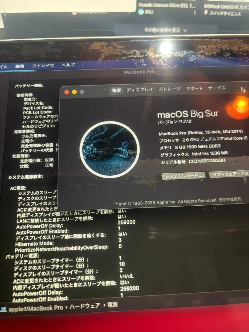 Apple MacbookPro A1502　Corei5・8GB・128GB