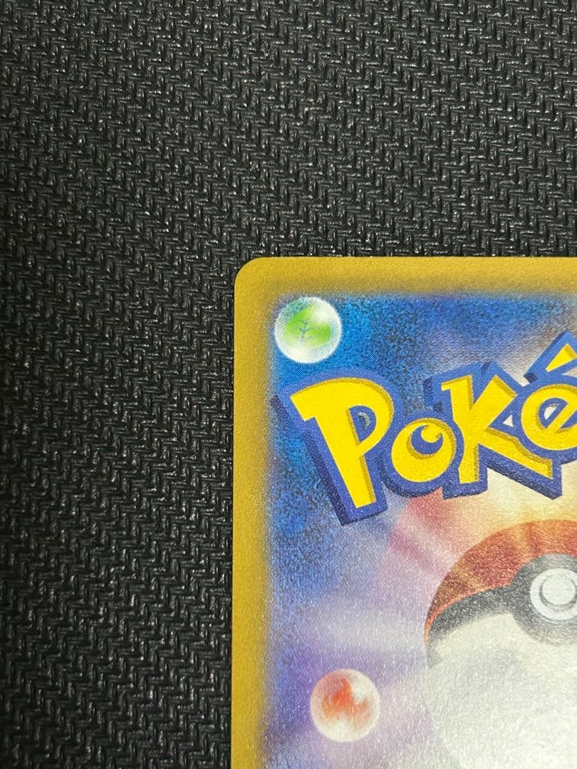 ポケモンカード ポケカ ピカチュウ AR 28種コンプリート ＋ 9枚セット