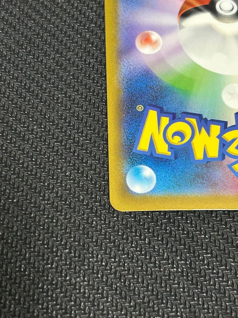 ポケモンカード ポケカ ピカチュウ AR 28種コンプリート ＋ 9枚セット