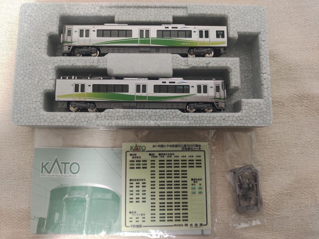 KATO 10-1453 あいの風とやま鉄道 521系1000番台