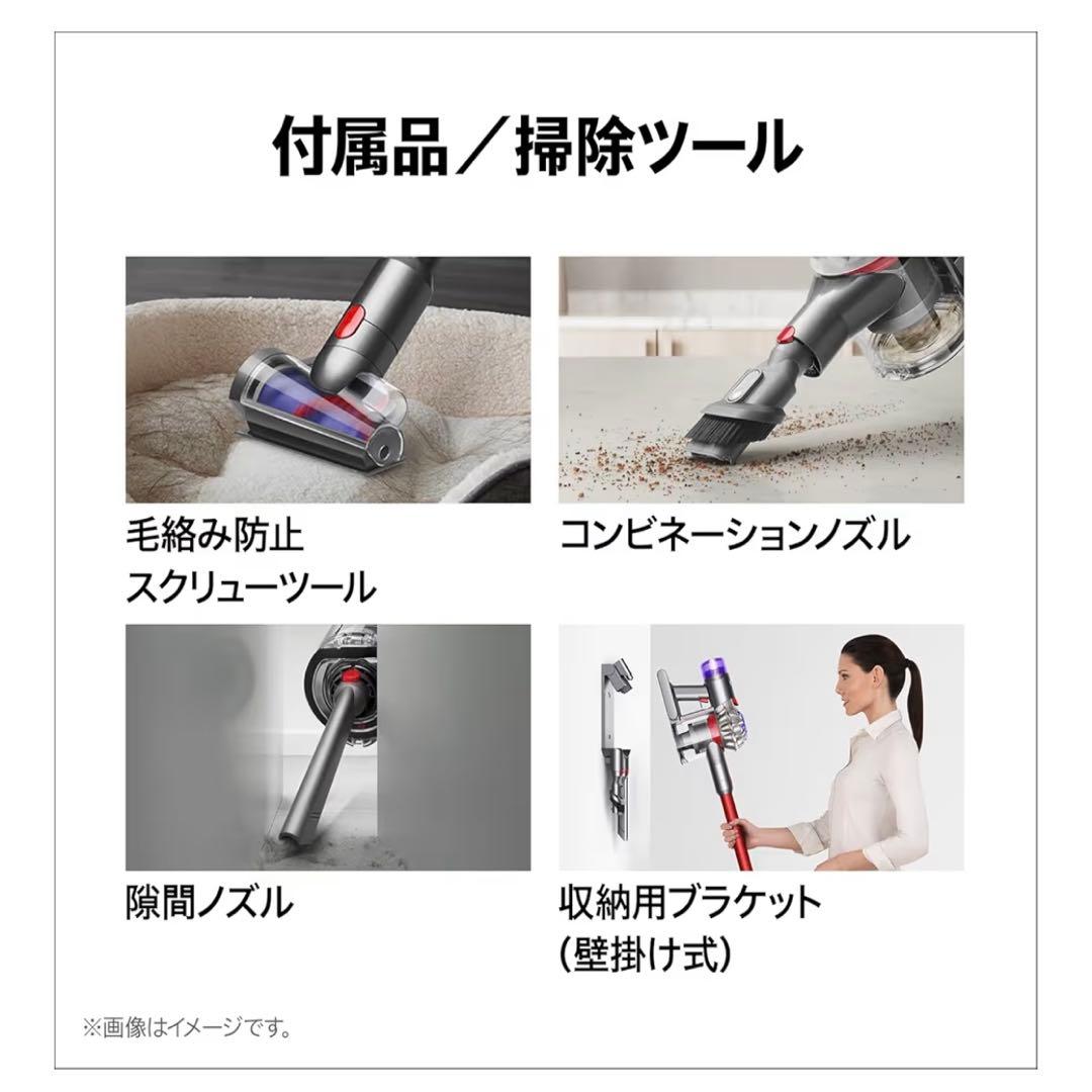 Dyson ダイソンV8 掃除機