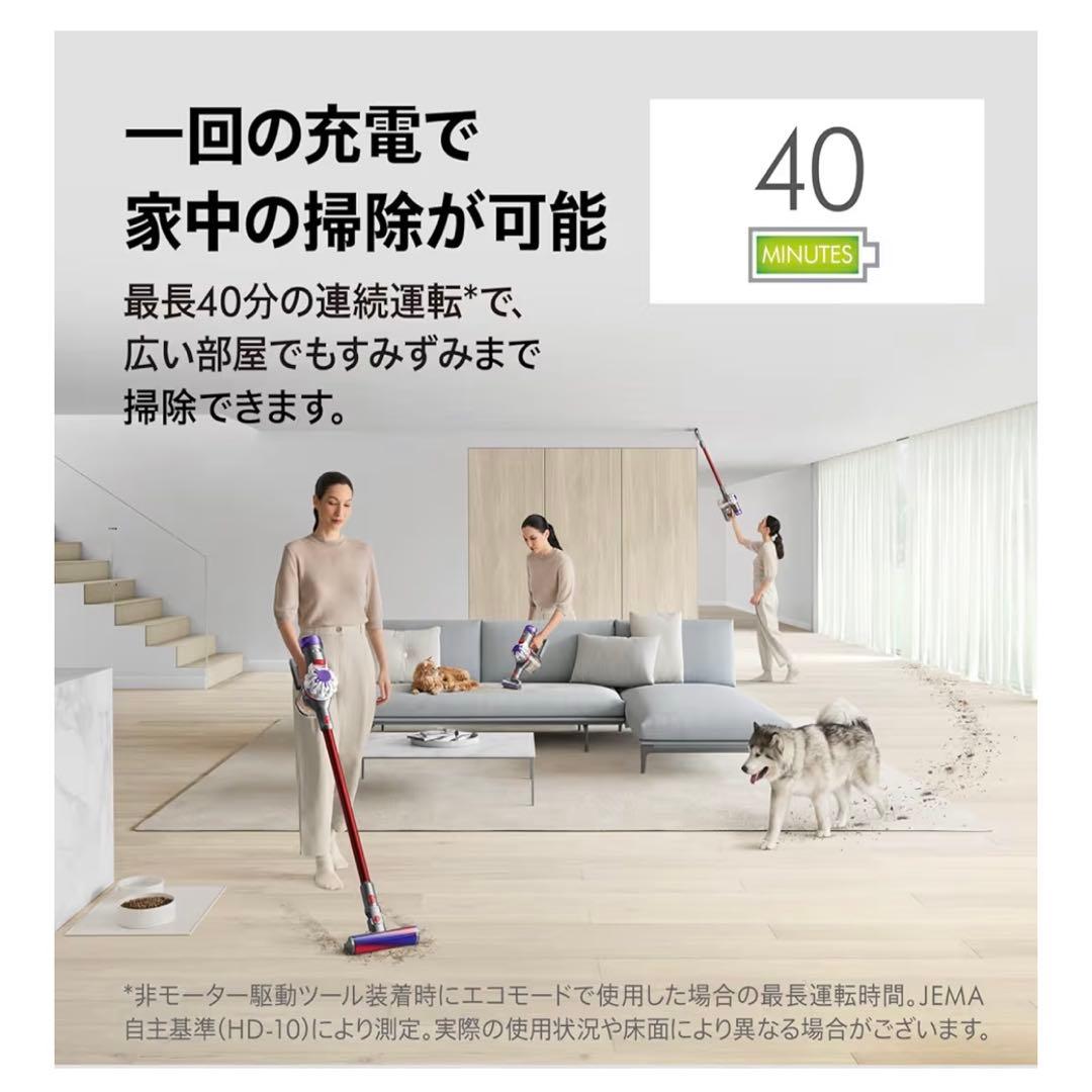 Dyson ダイソンV8 掃除機