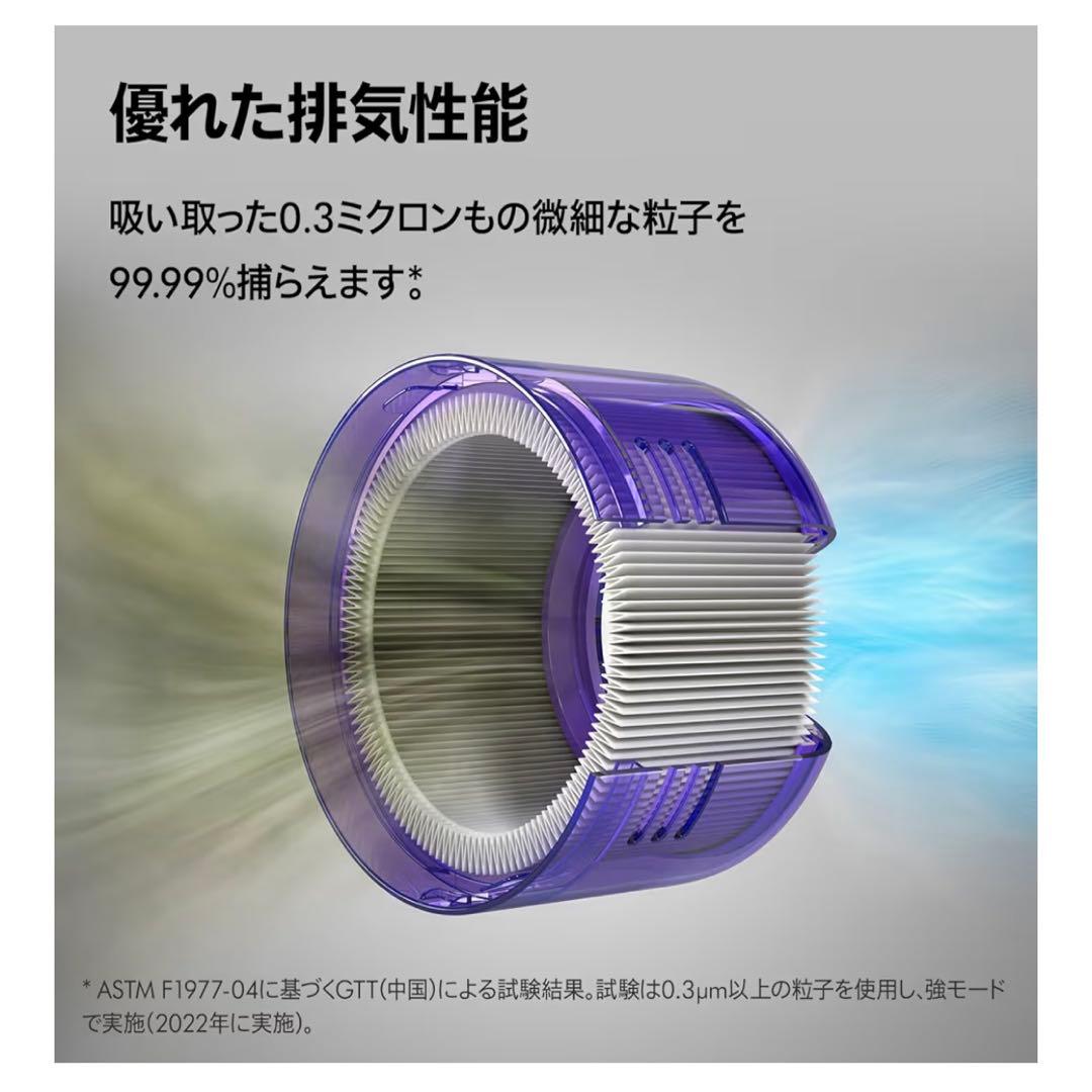 Dyson ダイソンV8 掃除機