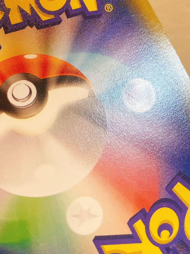 メガトウキョーのピカチュウ 098/XY-P