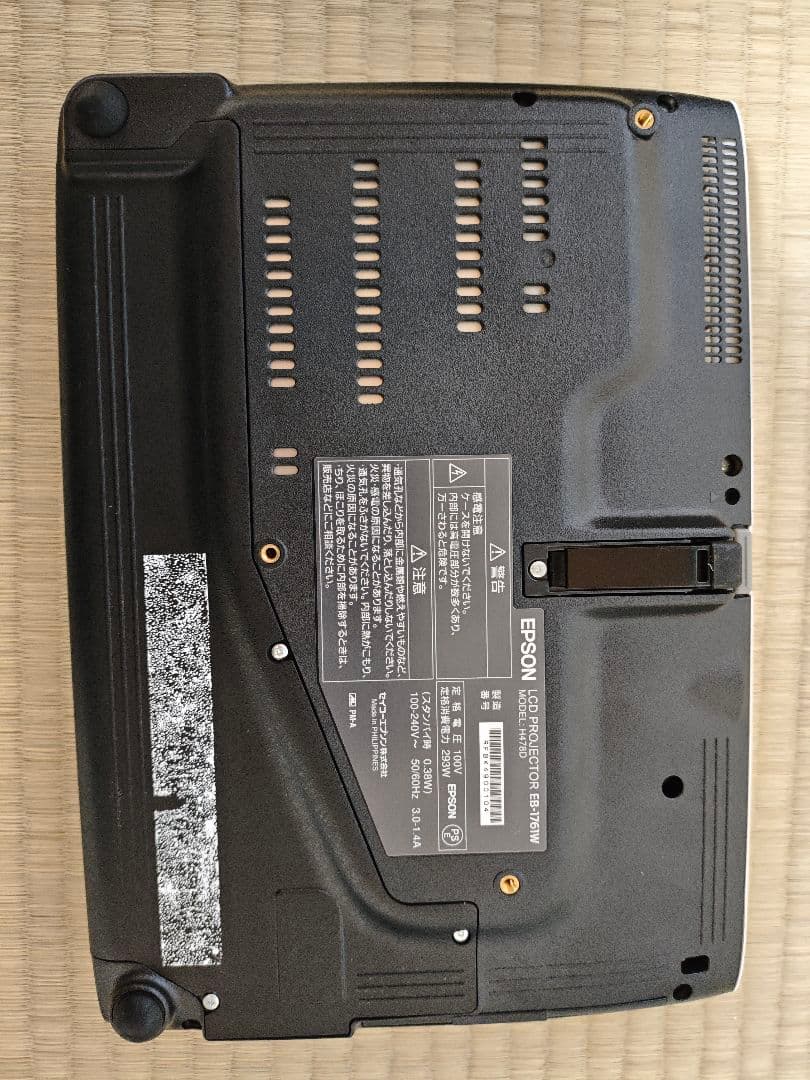 EPSON EB-1761W ランプ使用231時間 動作確認済み