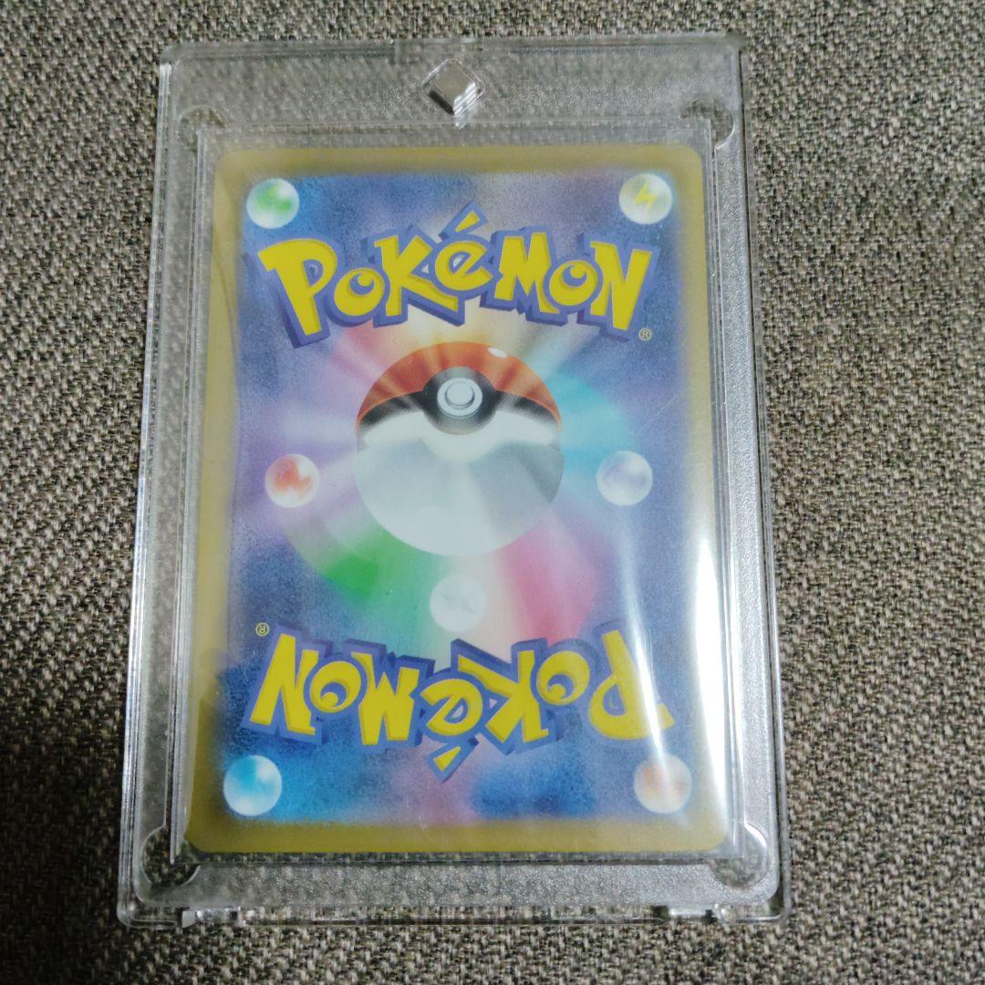 メガゲッコウガex SAR ニンジャスピナー 114/083 未使用