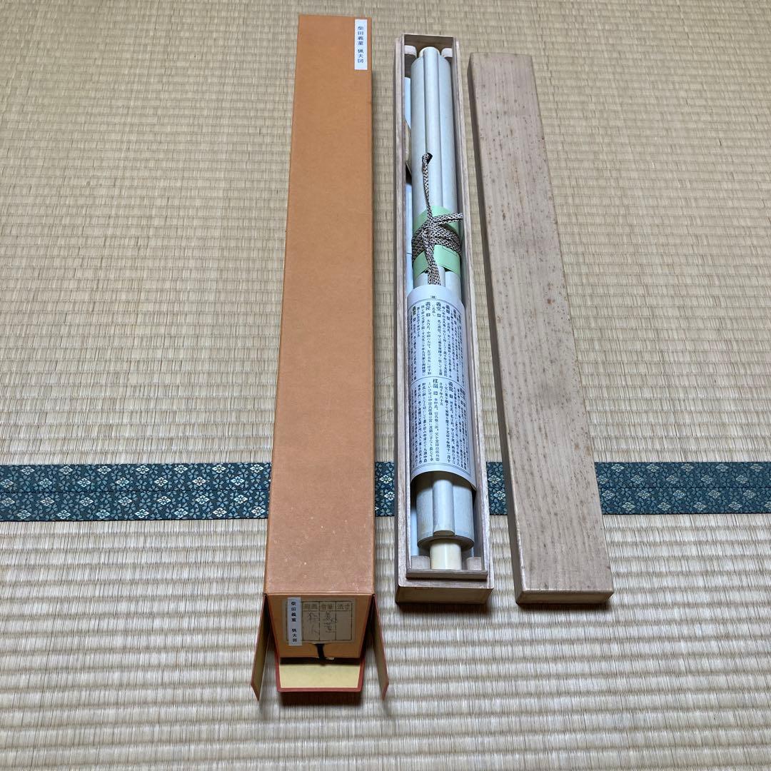 柴田 義董（しばた ぎとう) 猟夫図　掛軸　掛け軸　古美術　骨董品