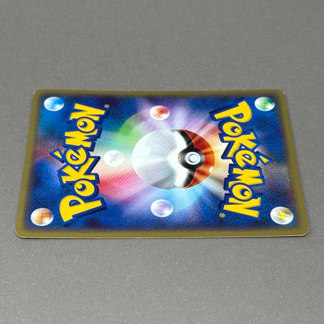 ポケモンカード セレビィ プロモ eシリーズ