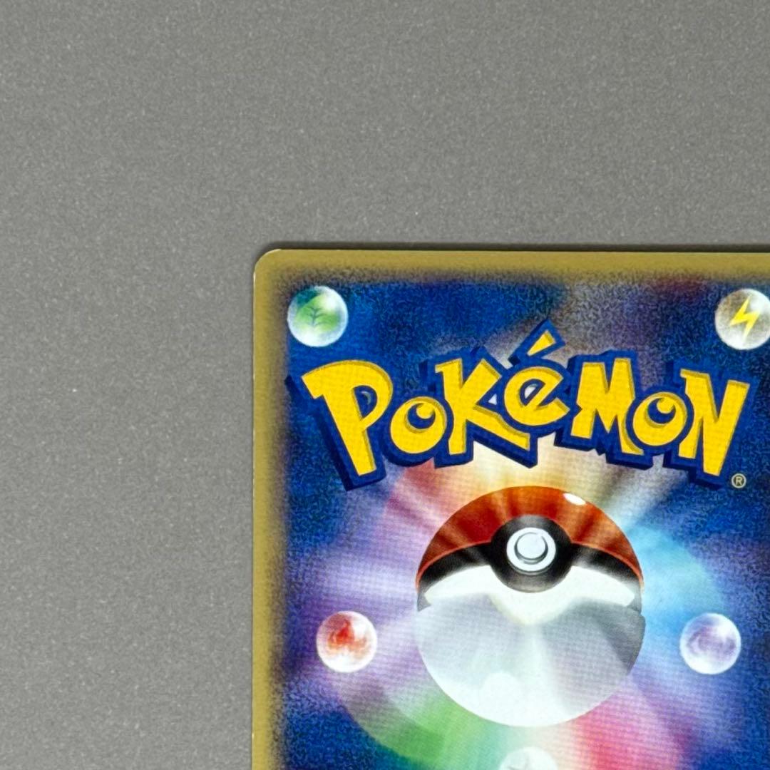 ポケモンカード セレビィ プロモ eシリーズ