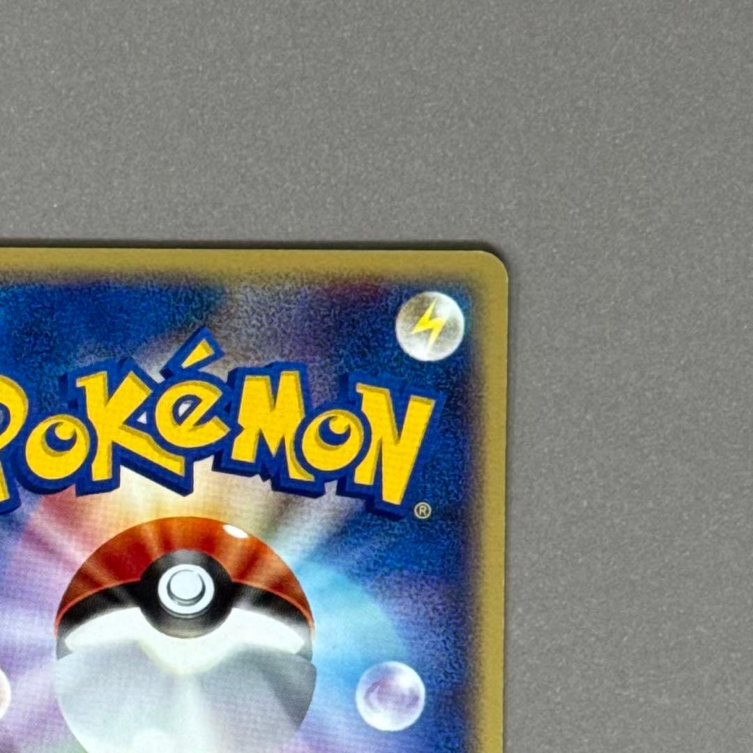 ポケモンカード セレビィ プロモ eシリーズ