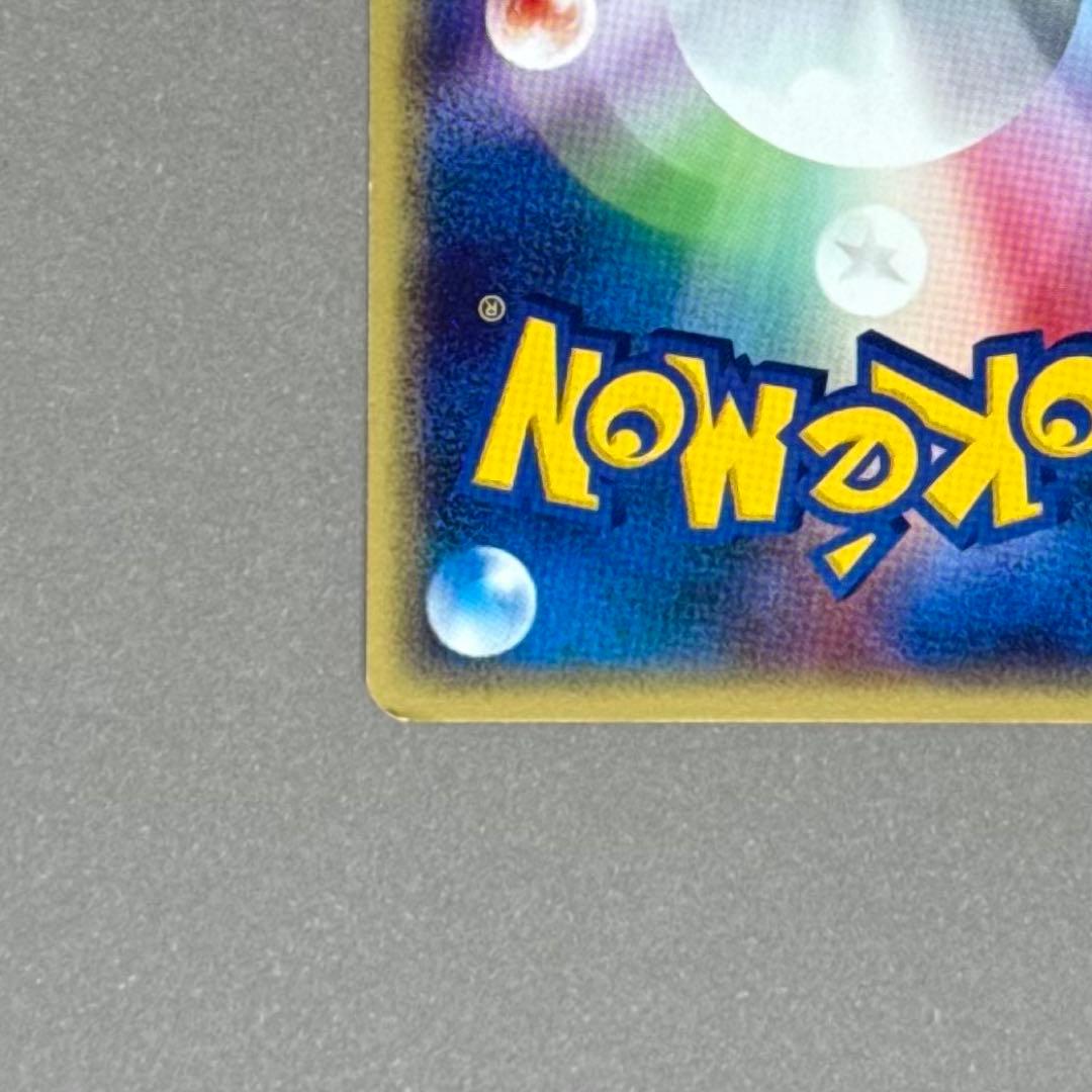 ポケモンカード セレビィ プロモ eシリーズ