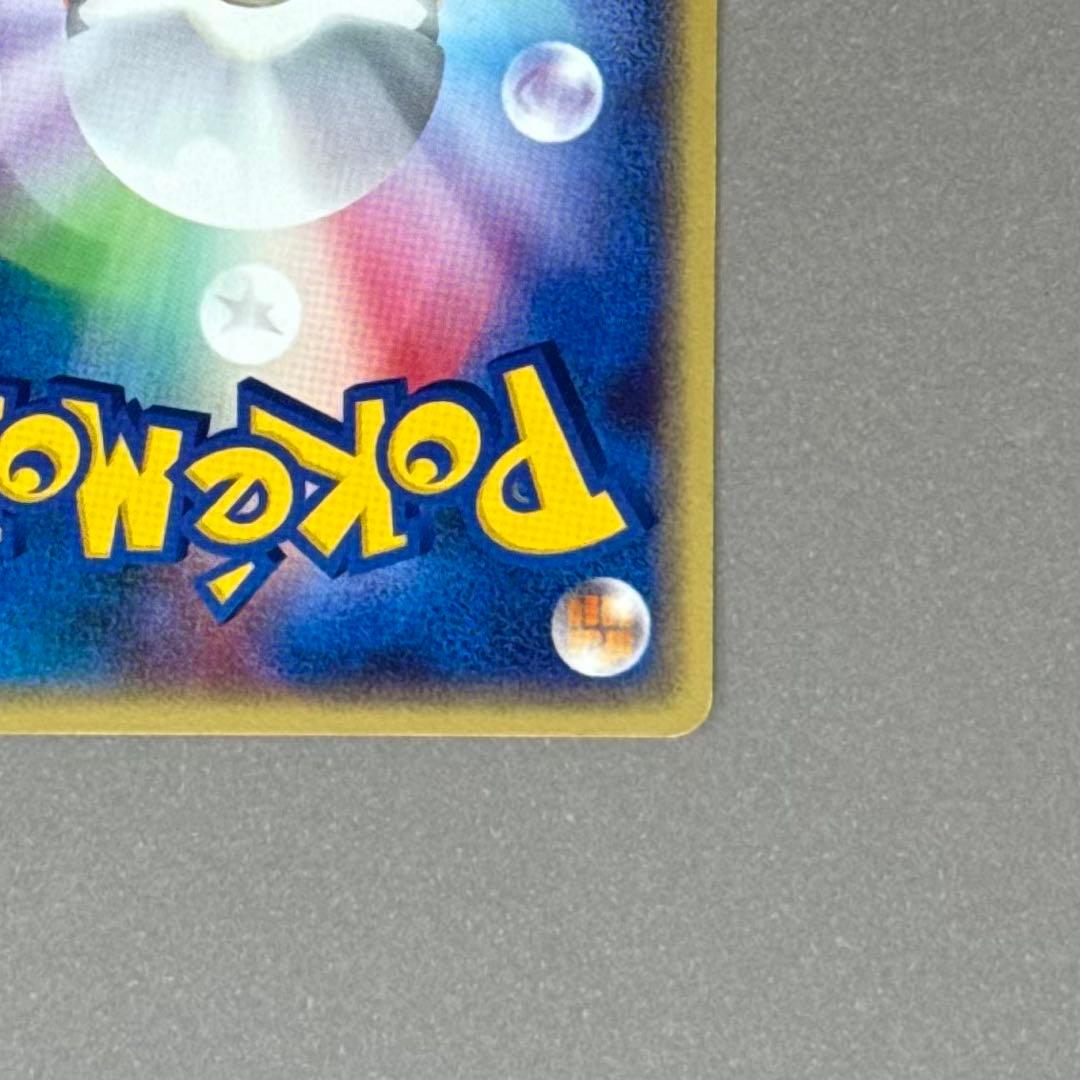 ポケモンカード セレビィ プロモ eシリーズ