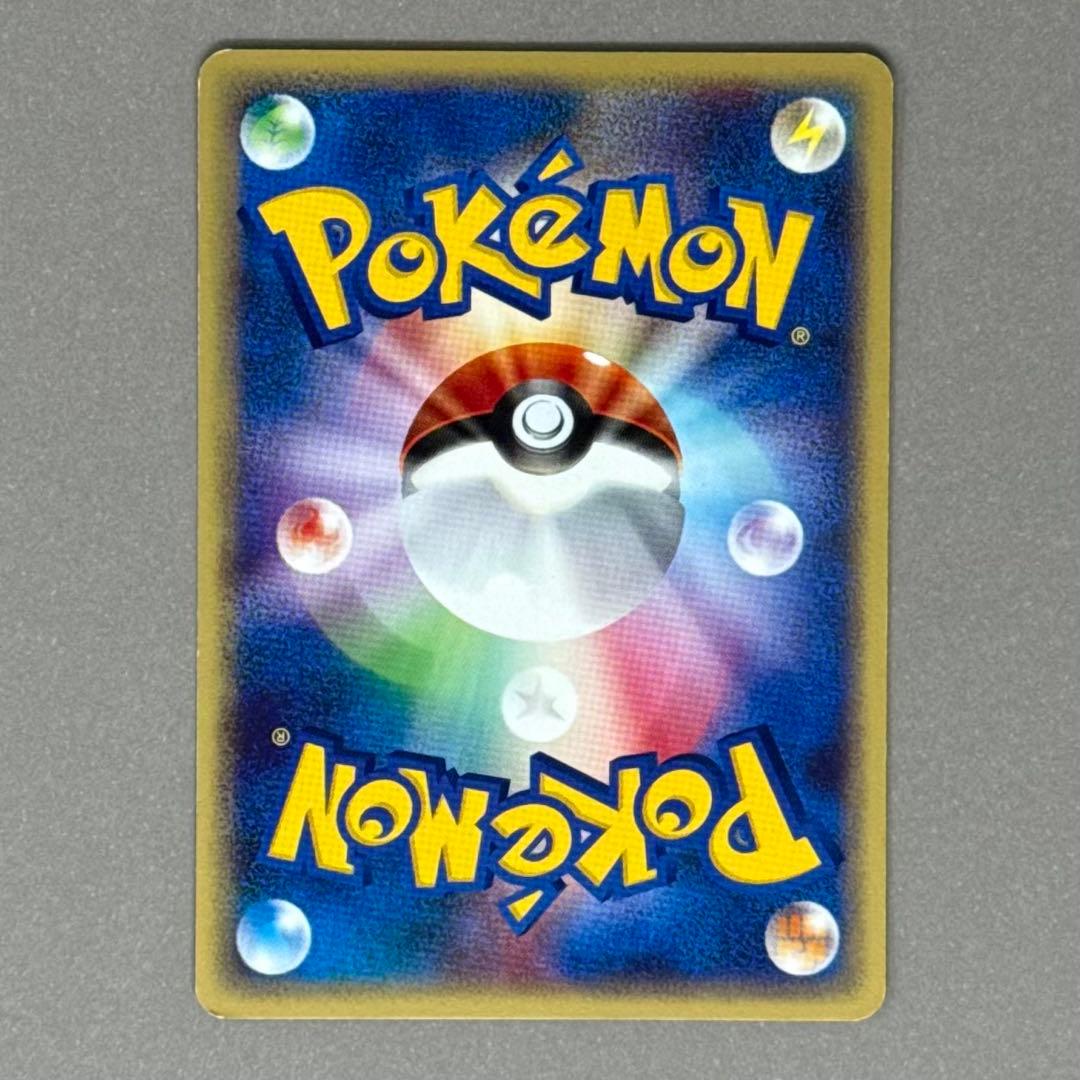 ポケモンカード セレビィ プロモ eシリーズ