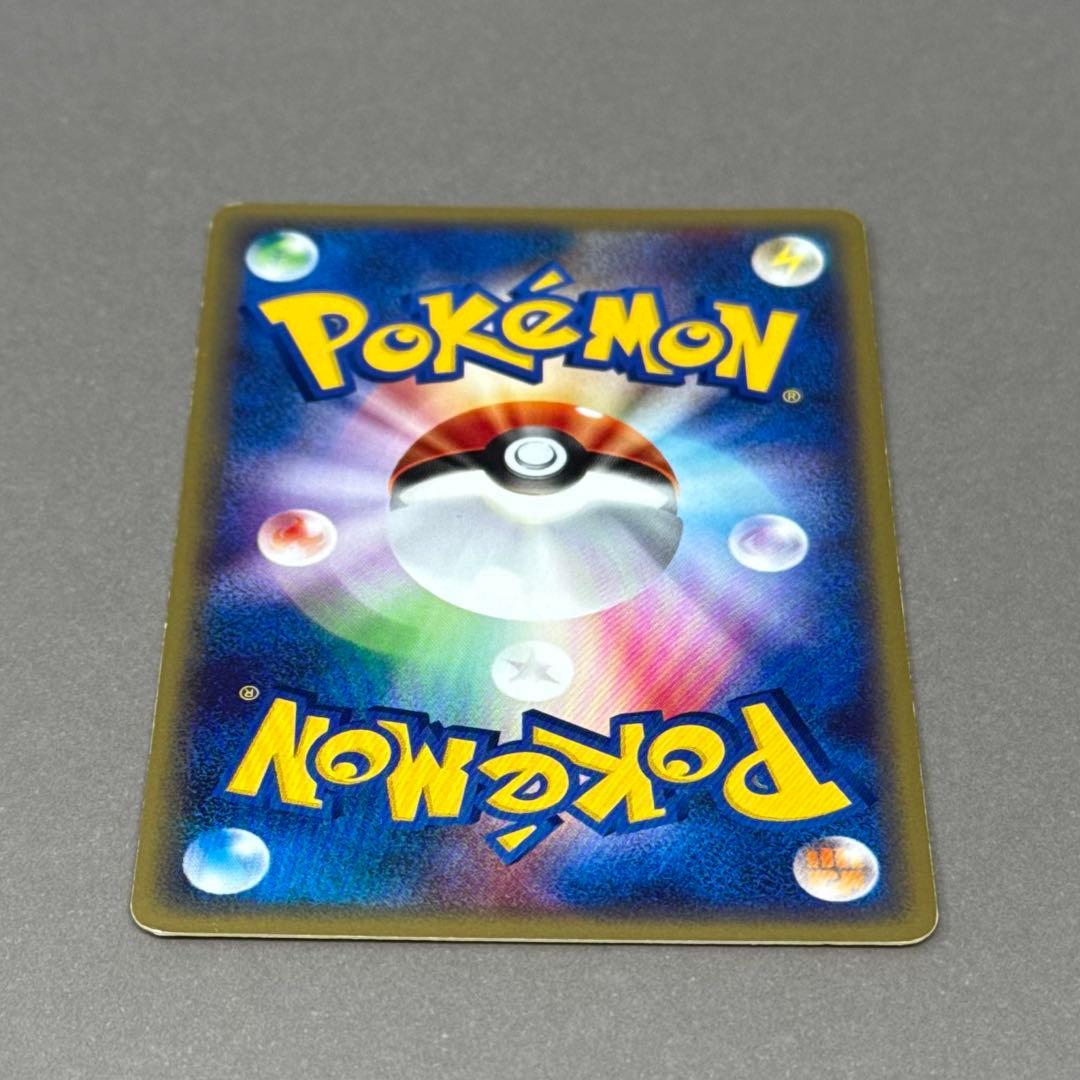 ポケモンカード セレビィ プロモ eシリーズ