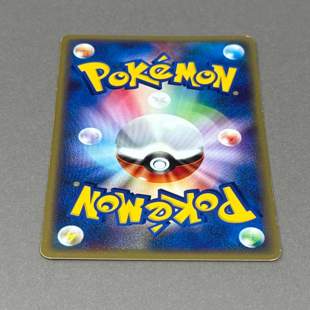 ポケモンカード セレビィ プロモ eシリーズ
