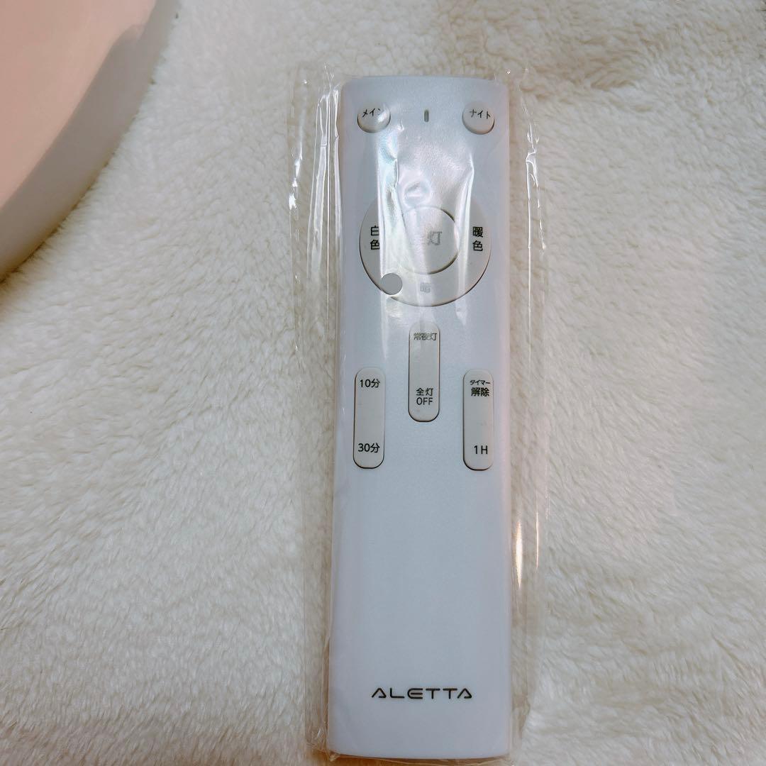 LEDシーリングライト 調光機能 8畳 おしゃれ 北欧 間接照明 リモコン