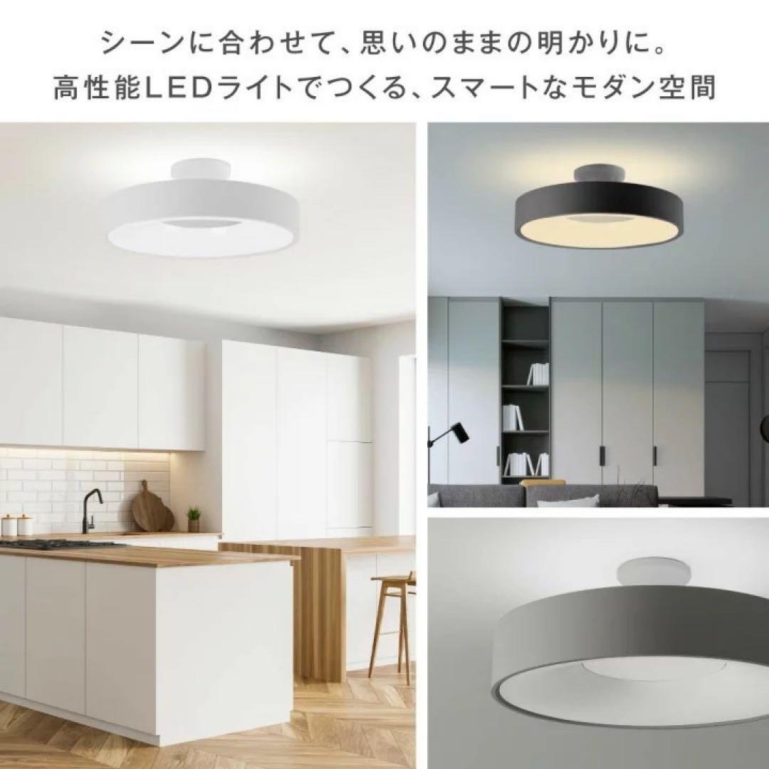 LEDシーリングライト 調光機能 8畳 おしゃれ 北欧 間接照明 リモコン