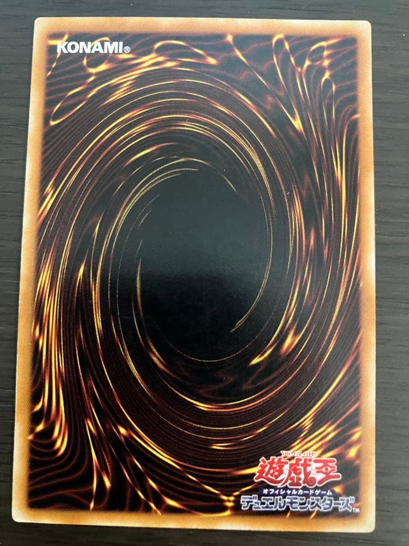 遊戯王　マジシャンオブブラックカオス　レリーフ　アルティメットレア306-507