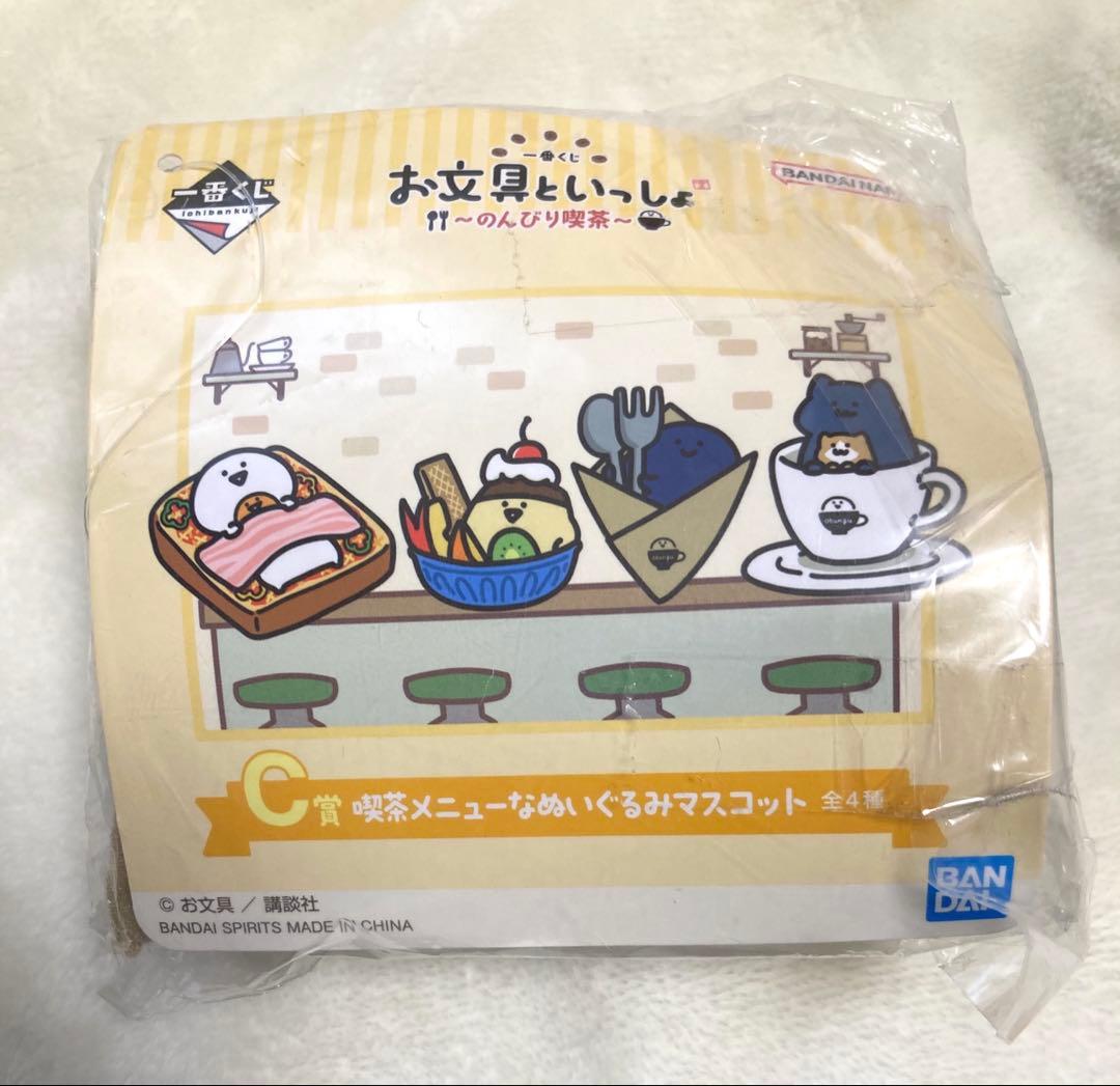 お文具といっしょ ぬいぐるみグッズセット