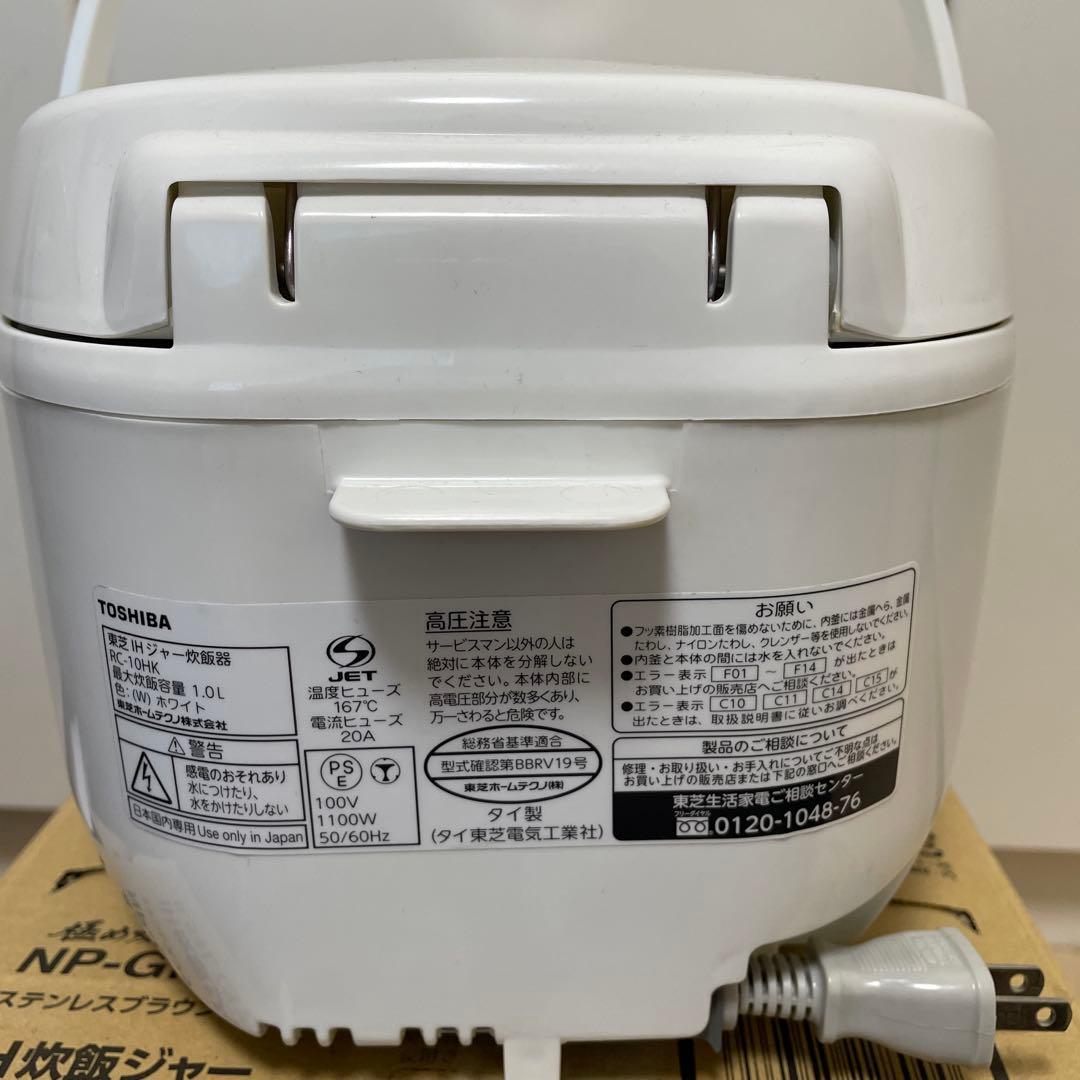 TOSHIBA RC-10HK IH炊飯器　美品