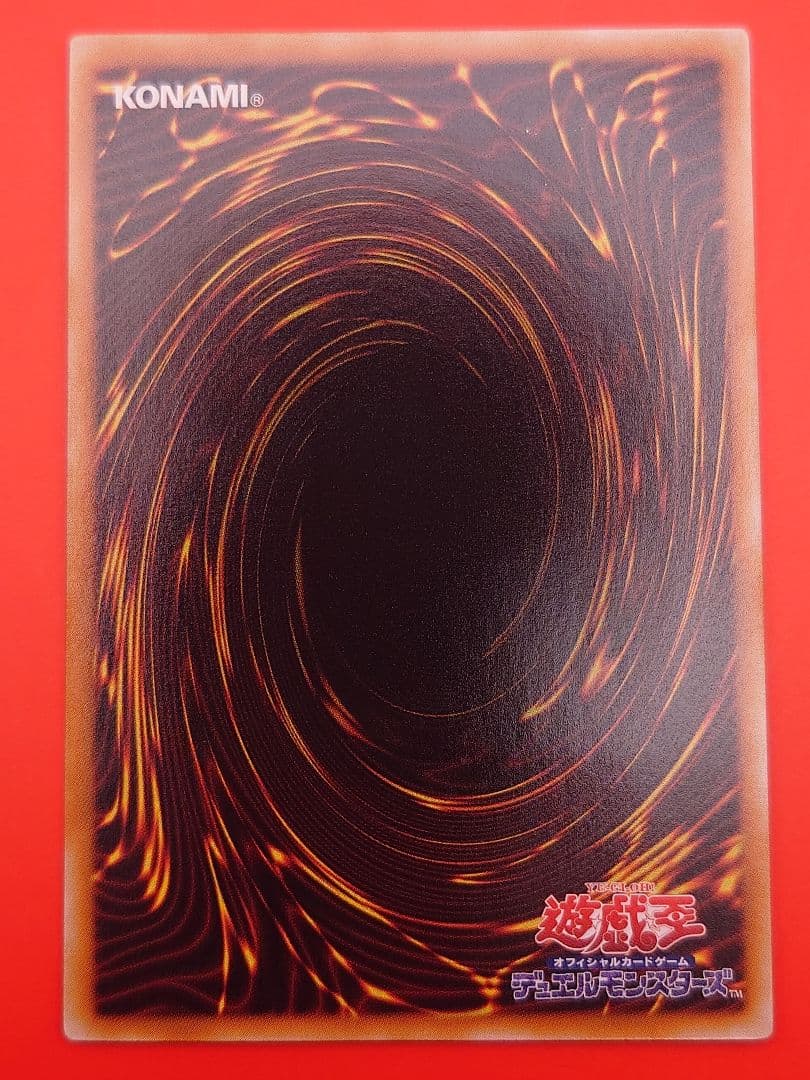 個人評価『8点〜10点』 レリーフ　大邪神レシェフ