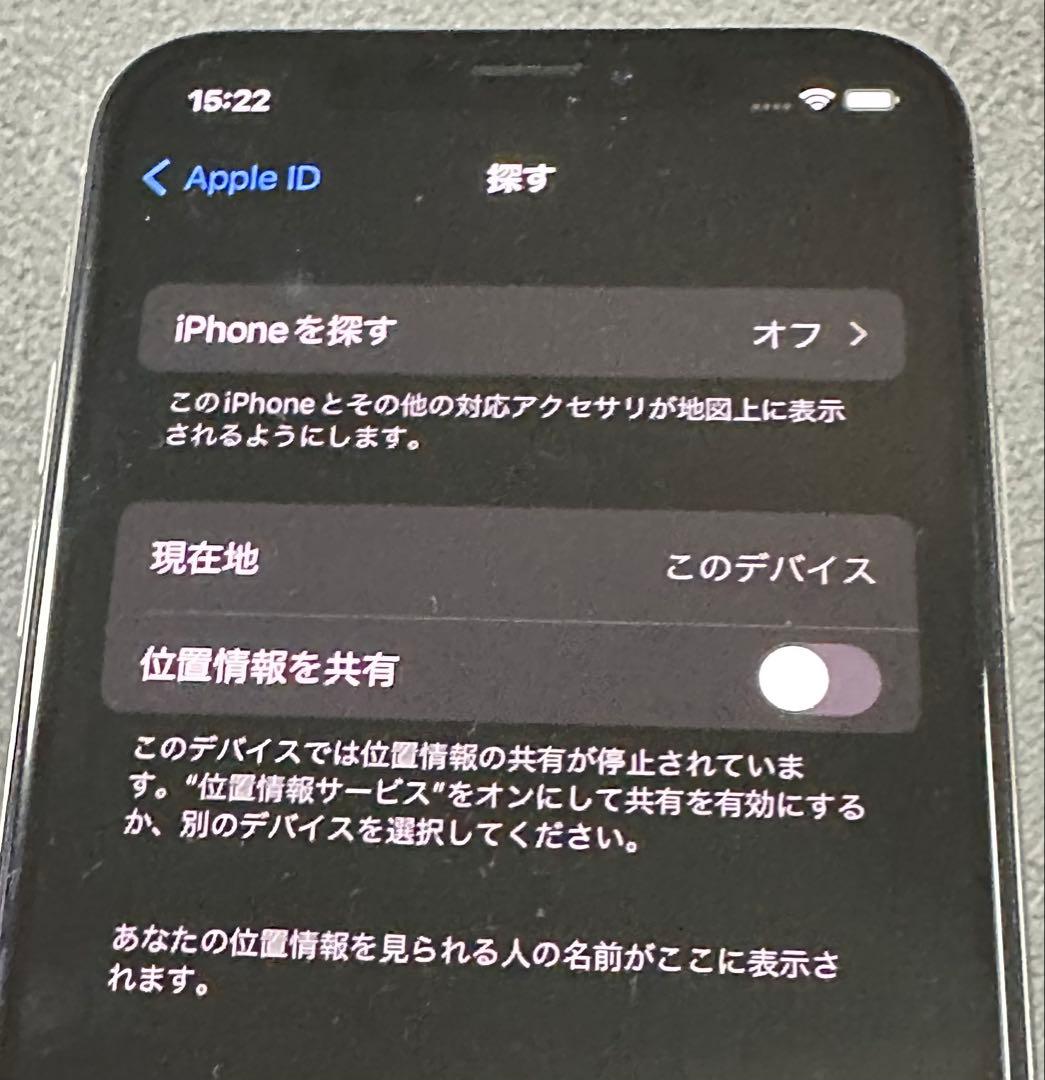 iPhoneX 本体　256GB ケース付　SIMフリー