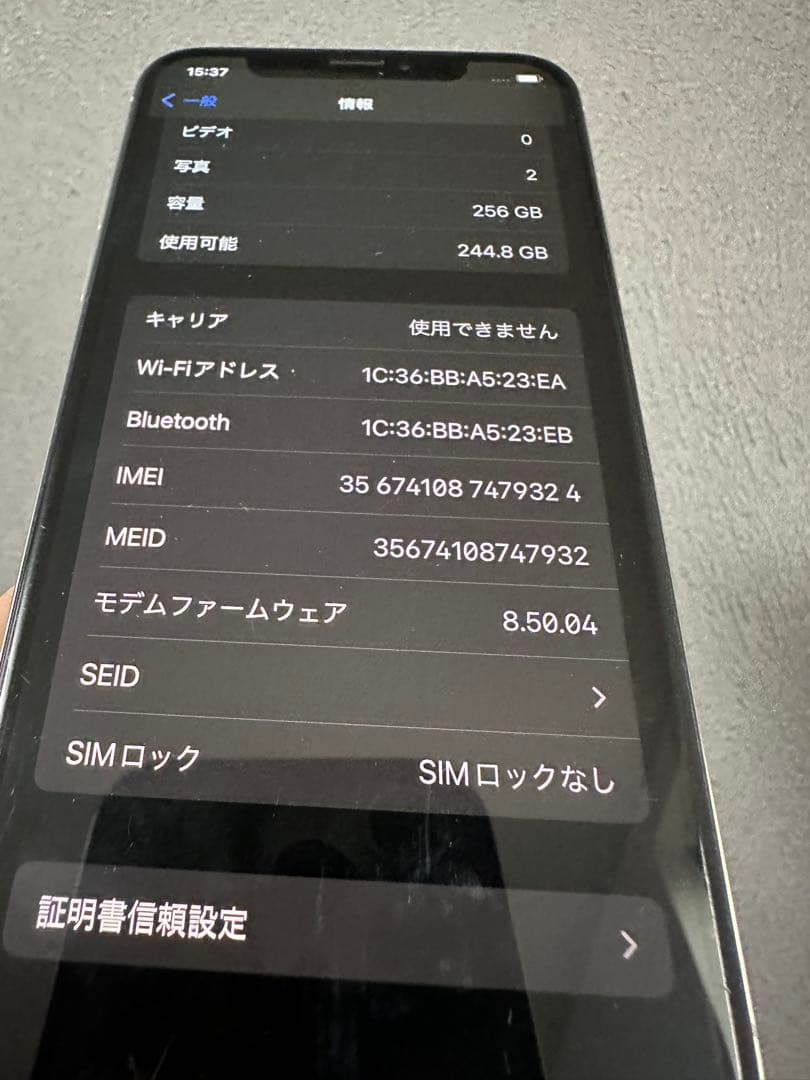 iPhoneX 本体　256GB ケース付　SIMフリー