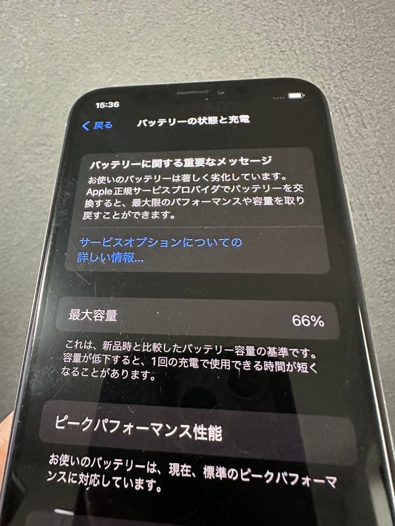 iPhoneX 本体　256GB ケース付　SIMフリー