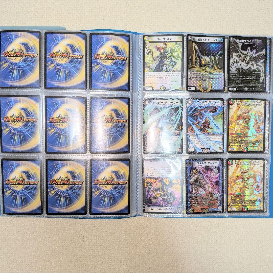 【写真20枚あり】デュエルマスターズ引退品！