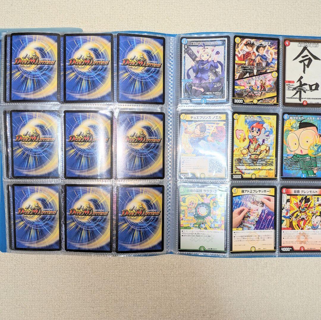 【写真20枚あり】デュエルマスターズ引退品！