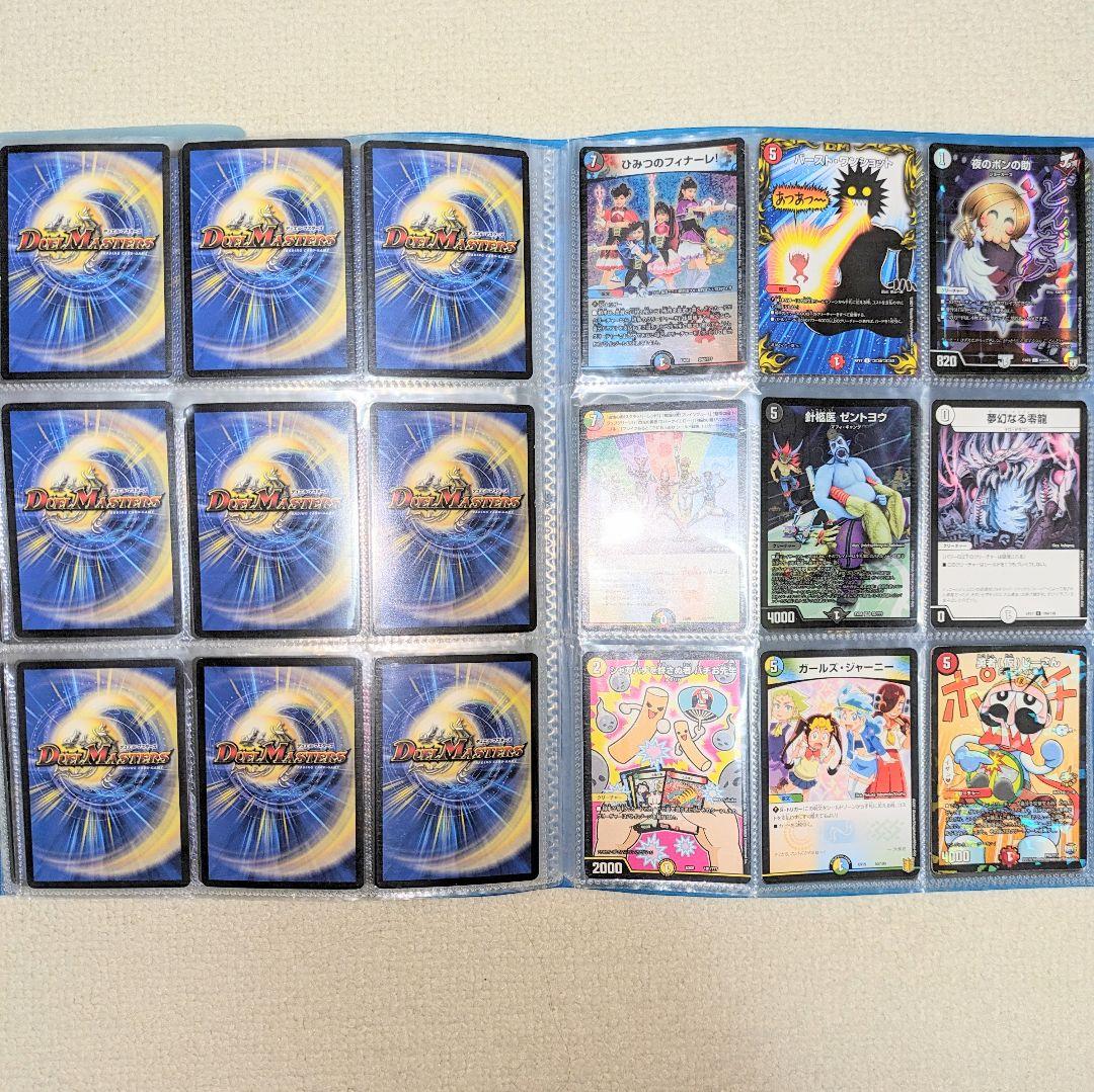 【写真20枚あり】デュエルマスターズ引退品！