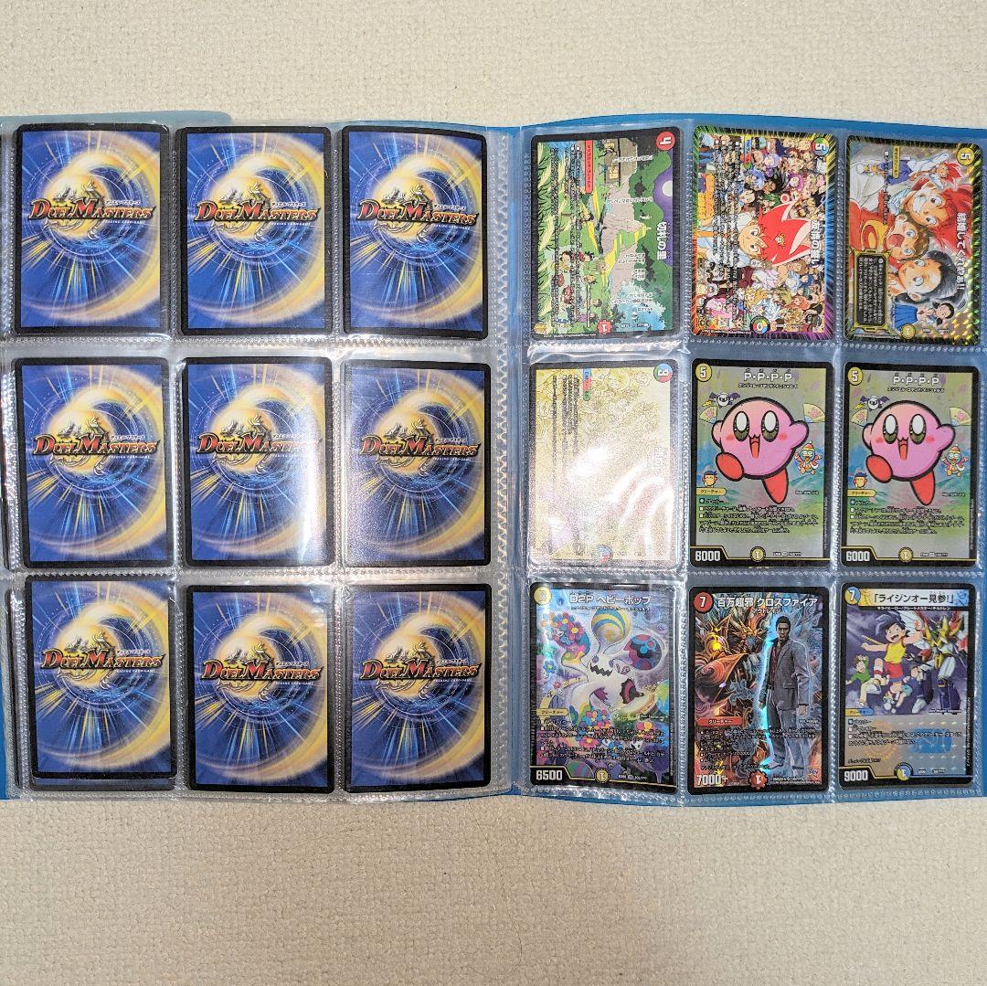 【写真20枚あり】デュエルマスターズ引退品！