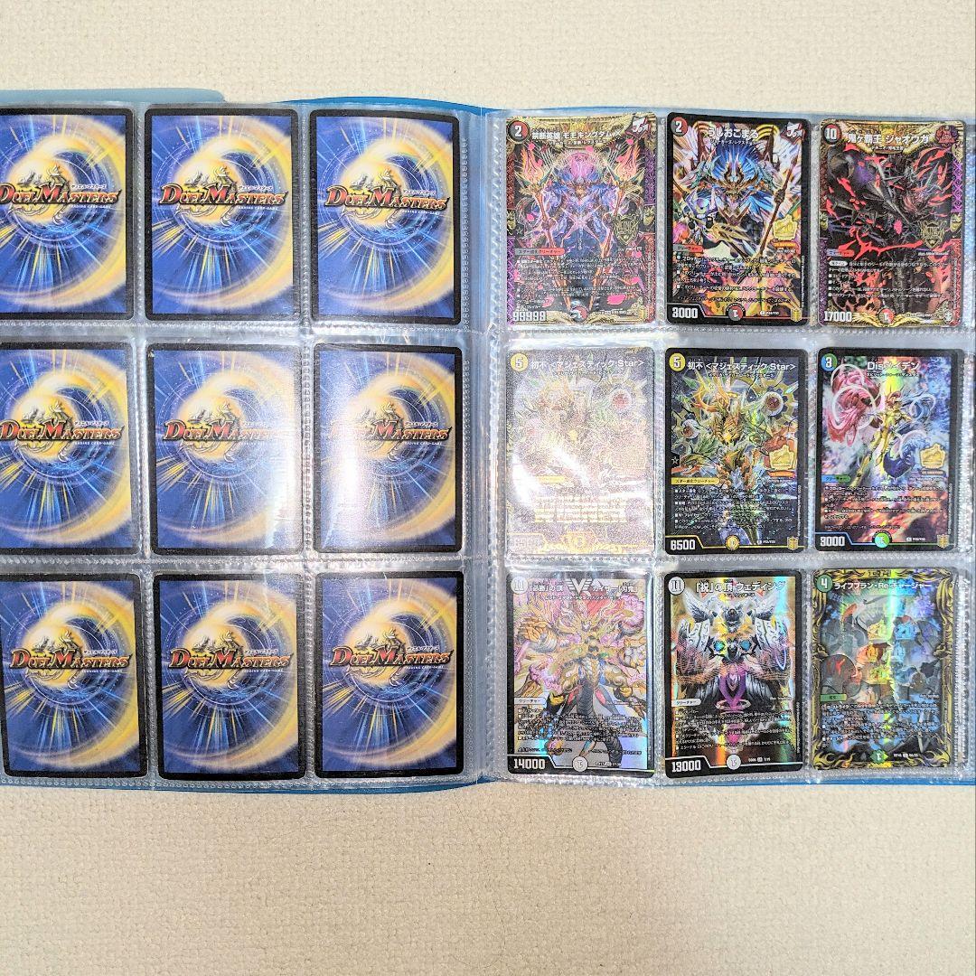 【写真20枚あり】デュエルマスターズ引退品！