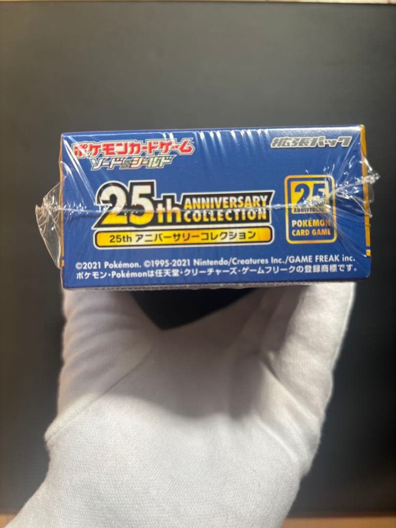 【新品未開封】25th アニバーサリーコレクション、1BOX