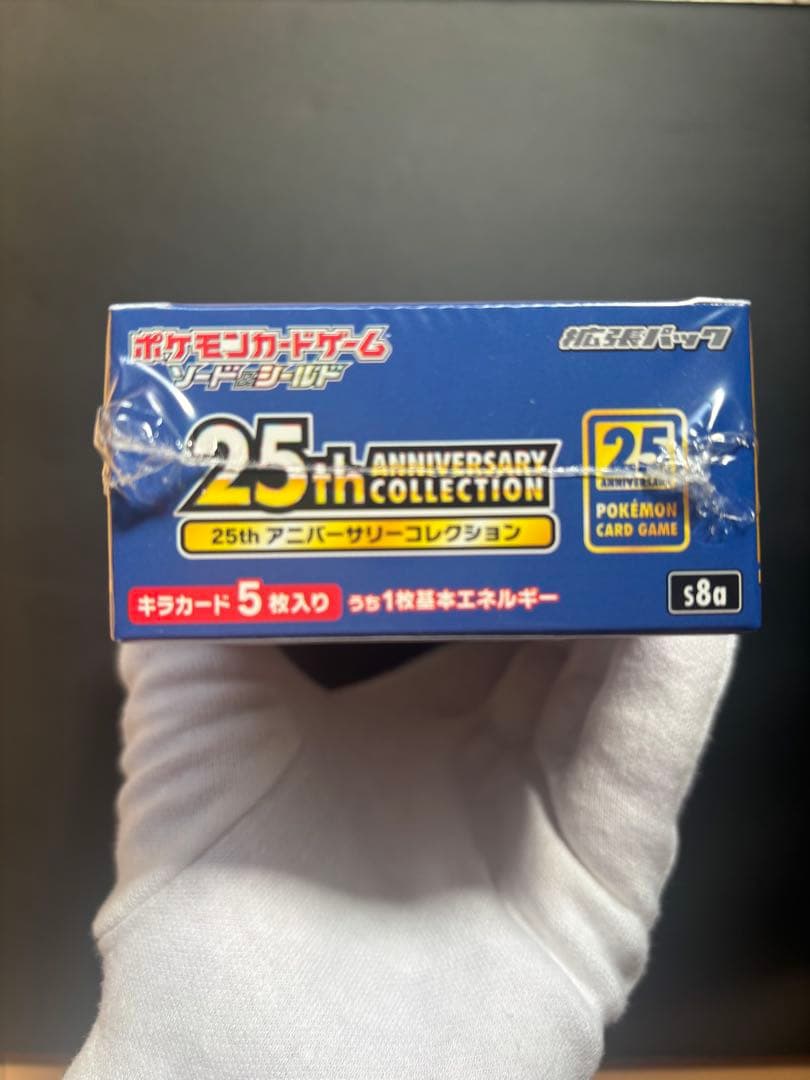 【新品未開封】25th アニバーサリーコレクション、1BOX