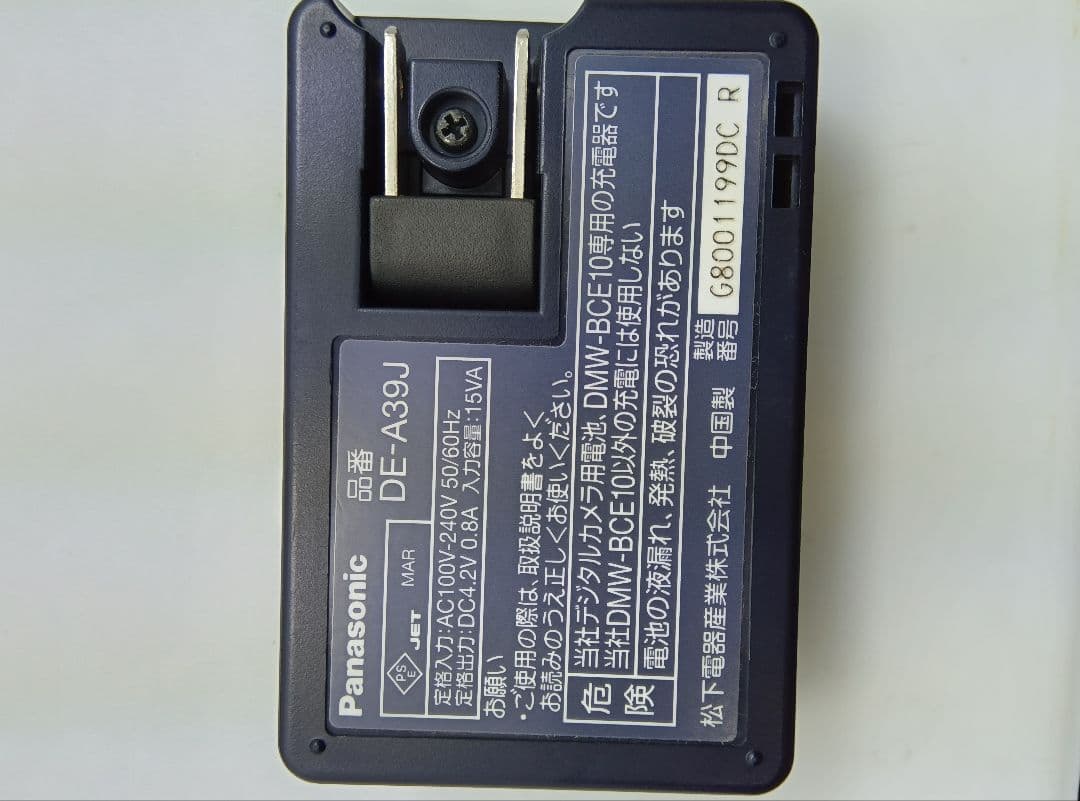 Panasonic　デジカメ　DMC-FS3　パナソニック　デジタルカメラ