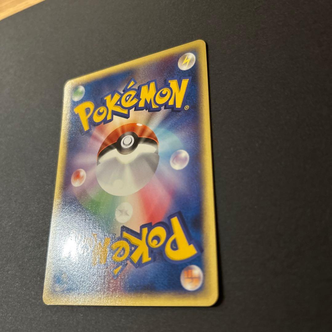 ピカチュウ10枚セット　ポケモンカード　カードe 旧裏